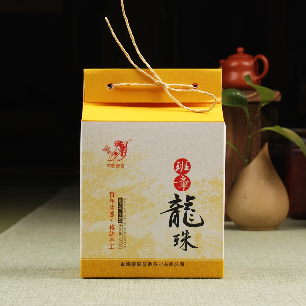 傣园普香 班章龙珠 普洱茶 生茶 2017年/15粒/盒 班章纯料