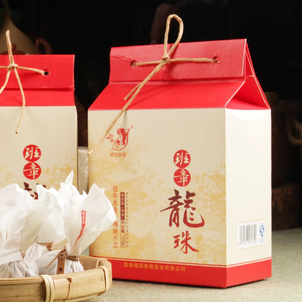 傣园普香  班章龙珠 普洱茶 熟茶 2017年/15粒/盒