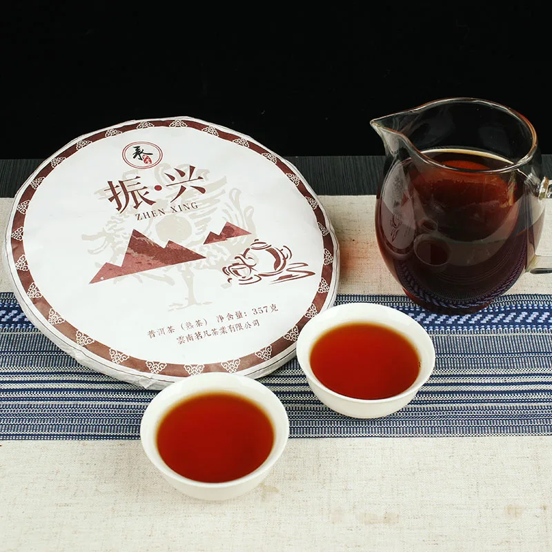 承兴堂  振兴  普洱茶  熟茶  2018年/357克/饼 图4