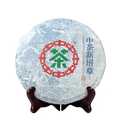 中茶  新班章  普洱茶  生茶  2018年/357g饼茶