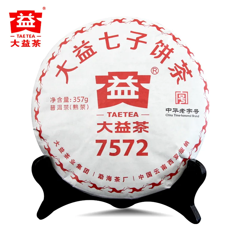 【已售罄】大益 7572 普洱茶 熟茶 2018年/357g饼茶 云南勐海茶叶 经典标杆茶 图1