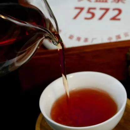 【已售罄】大益 7572 普洱茶 熟茶 2018年/357g饼茶 云南勐海茶叶 经典标杆茶 图4