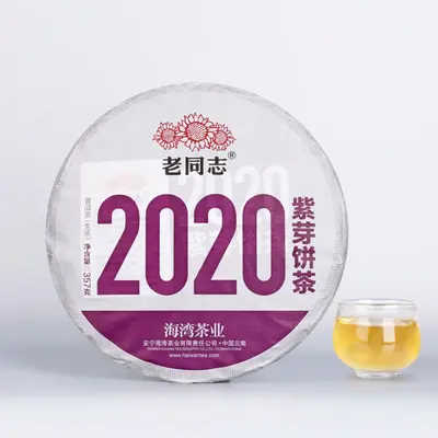 老同志   紫芽  普洱茶  生茶    2020年/357克/饼  格朗和茶区老树