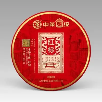 中茶   红标  普洱茶  生茶  2020年/380克/饼  班章普洱