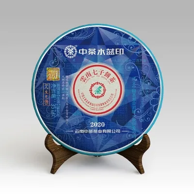 中茶 水蓝印 普洱茶 生茶 2020年/357克/饼 班章大树料 图2