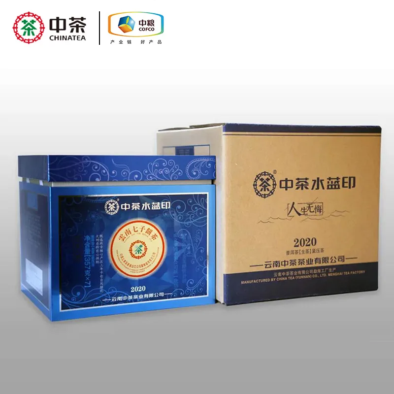 中茶 水蓝印 普洱茶 生茶 2020年/357克/饼 班章大树料 图3