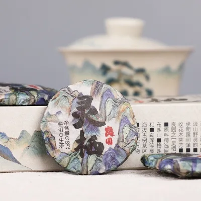 老同志   灵栖   普洱茶  生茶  2020年/56克/盒 图3