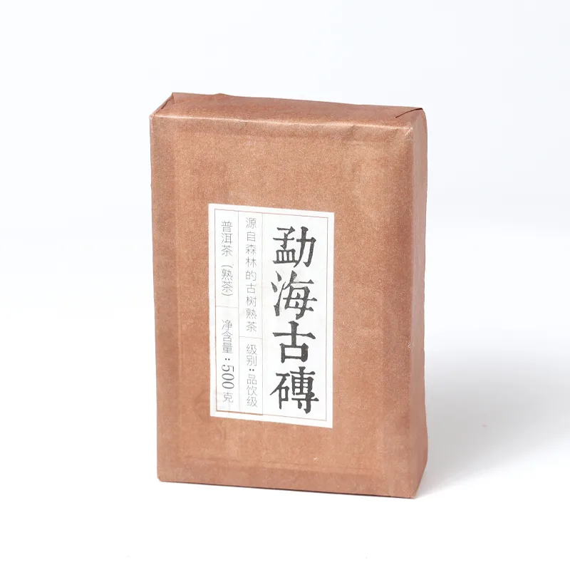 后月 勐海古砖 普洱茶 熟茶  2018年/500克/砖  布朗南糯大树拼配