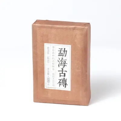 后月 勐海古砖 普洱茶 熟茶  2018年/500克/砖  布朗南糯大树拼配