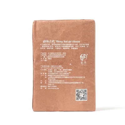 后月 勐海古砖 普洱茶 熟茶  2018年/500克/砖  布朗南糯大树拼配 图4