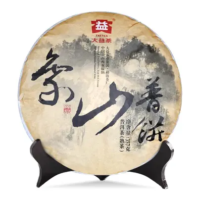 大益  象山  普洱茶 熟茶  2015年/357克/饼 1501批次