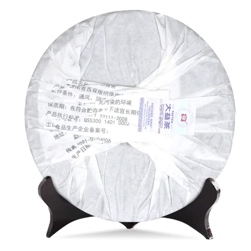大益 象山 普洱茶 熟茶 2015年/357克/饼 1501批次 图2