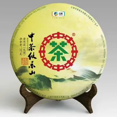 中茶 攸乐山 普洱茶 生茶 2018年/357克/片