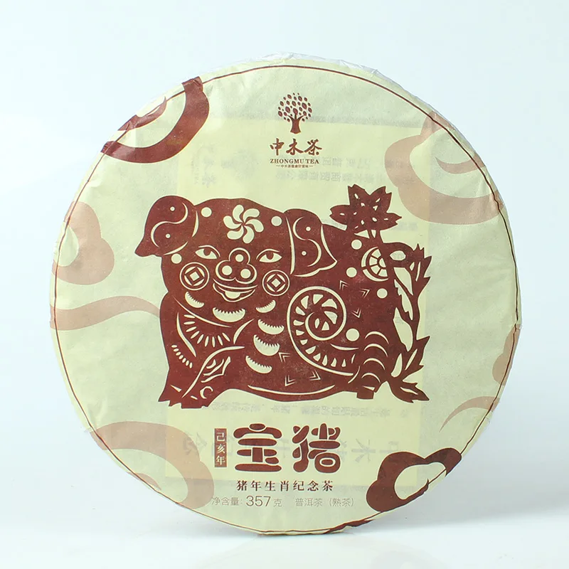 中木 宝猪  普洱茶  熟茶  2018年/357克/饼 乔木普洱 生肖纪念饼