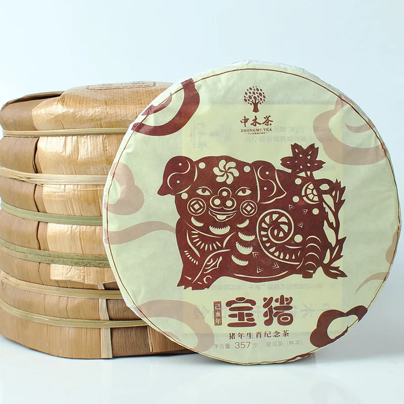 中木 宝猪  普洱茶  熟茶  2018年/357克/饼 乔木普洱 生肖纪念饼 图2