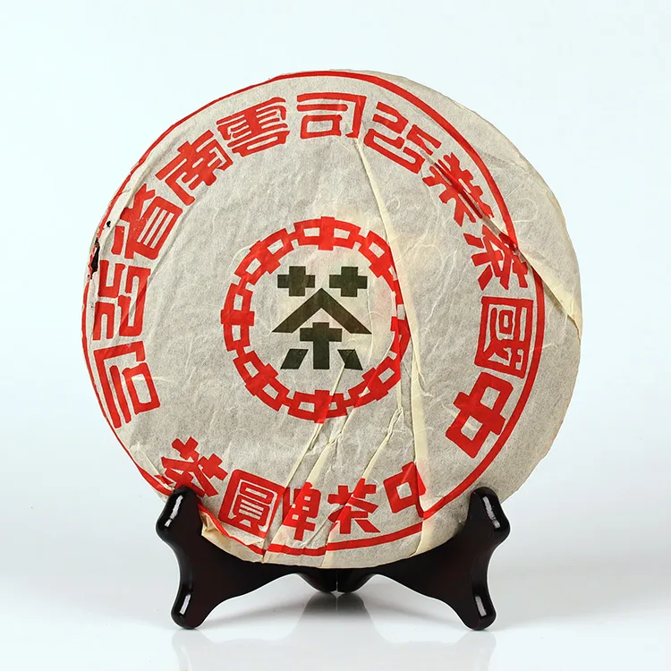 中茶  蓝印圆茶 普洱茶 生茶  2002年克/357克/饼 陈年老茶 收藏级推荐