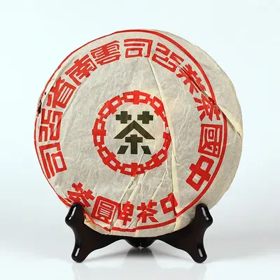 中茶  蓝印圆茶 普洱茶 生茶  2002年克/357克/饼 陈年老茶 收藏级推荐