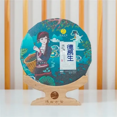 德宏古茶 德昂生 普洱茶 生茶 2020年/500克/盒 手撕饼 图2