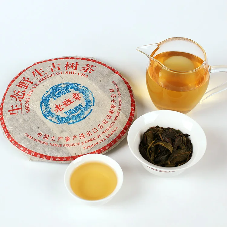 【已售馨】中茶 老班章  普洱茶 生茶  2008年/357克/饼  澳门华联定制 纯料野生古树 陈年老茶 图4
