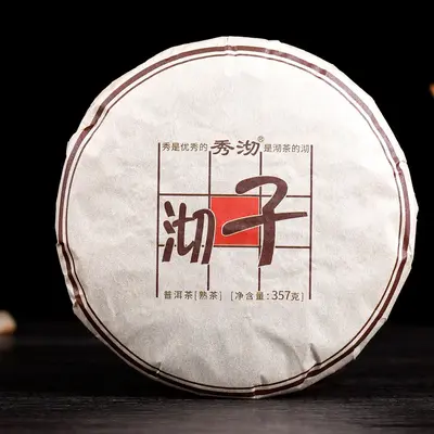 秀沏  沏子  普洱茶  熟茶   2019年/357克/饼  云南七子饼茶勐海茶叶黑茶