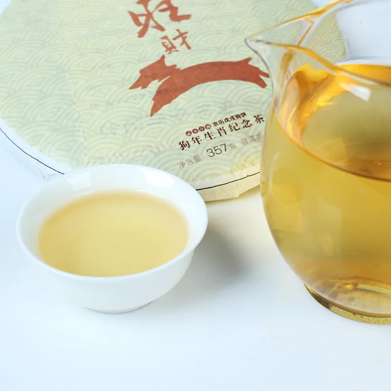 中木  旺财  普洱茶 生茶  2018年/357克/饼 乔木普洱  狗年生肖纪念饼 图4