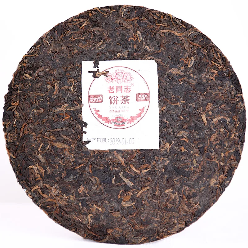 老同志  9978  普洱茶  熟茶  2019年/357克/饼  20周年纪念 191批 图2