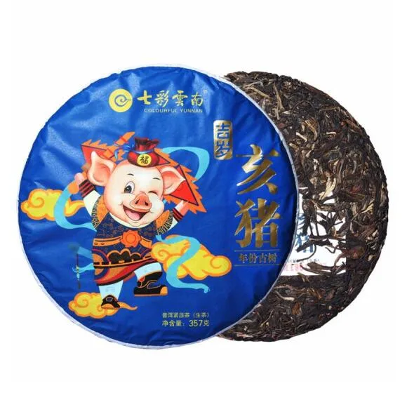 七彩云南  亥猪 普洱茶 生茶 2018年/357克/饼 12年陈老茶压制  乙亥年生肖纪念饼