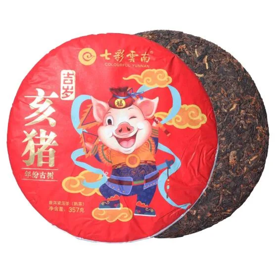 七彩云南 亥猪 普洱茶 熟茶 2018年/357克/饼 12年 陈老茶压制 乙亥年生肖纪念饼 图1