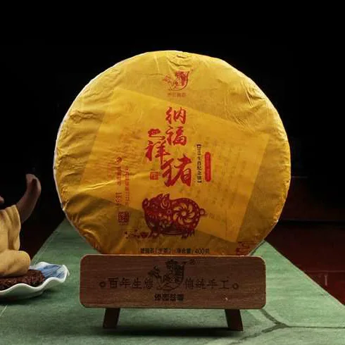 傣园普香 纳福祥猪 普洱茶 生茶 2018年/400克/饼 生肖纪念饼 图1