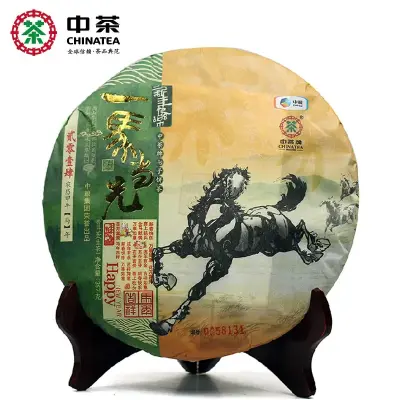 【已售罄】中茶  一马当先 普洱茶  生饼  2014年/357克/饼  马年生肖纪念茶