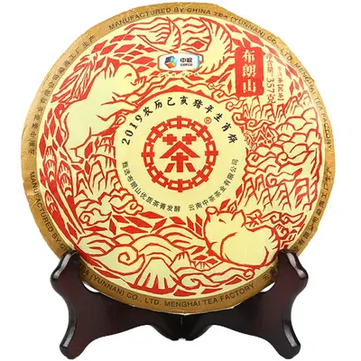 中茶   猪饼  普洱茶  熟茶  2019年/357克/饼   农历己亥猪年生肖饼