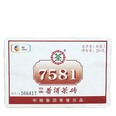 中茶  7581  普洱茶  熟砖  2019年/250克/砖  经典标杆熟茶