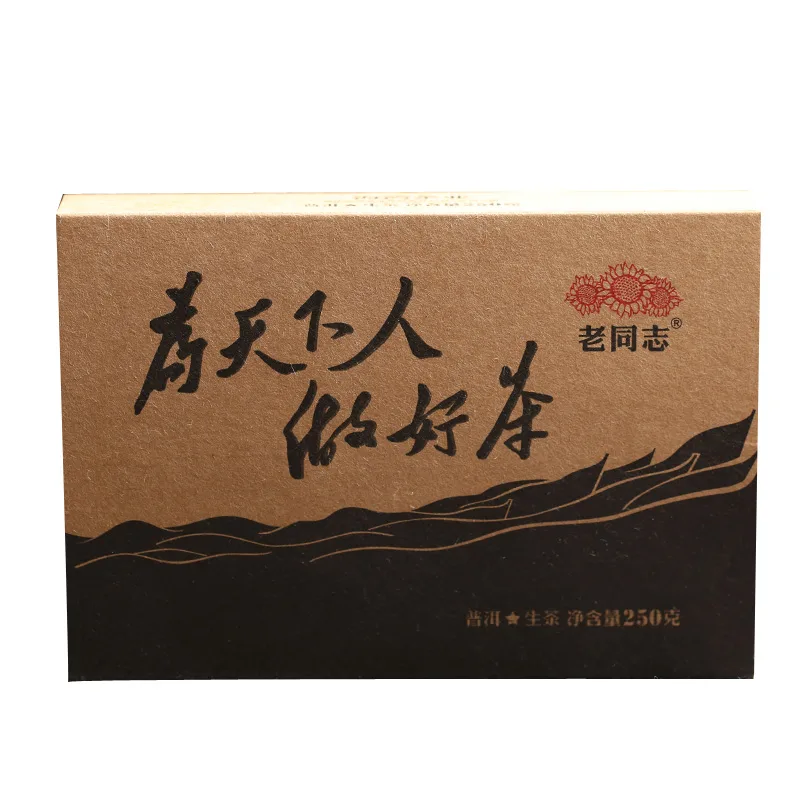 【已售罄】老同志 为天下人做好茶 普洱茶 生茶 2017年/250克/砖 图1