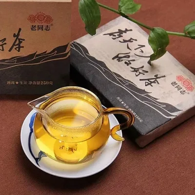 【已售罄】老同志 为天下人做好茶 普洱茶 生茶 2017年/250克/砖 图2