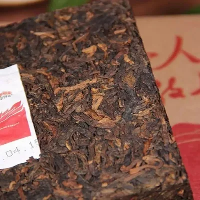 老同志 为天下人做好茶 普洱茶 熟茶 2017年/250克/砖 图2