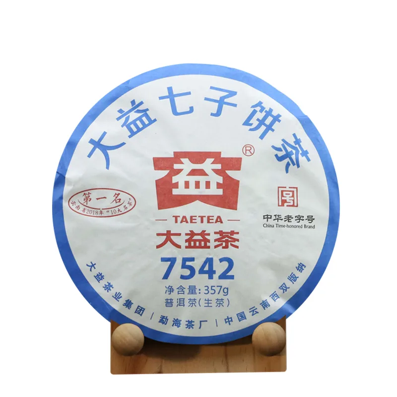 【已售馨】大益 7542 普洱茶 生茶 2019年/357克/饼 勐海茶叶