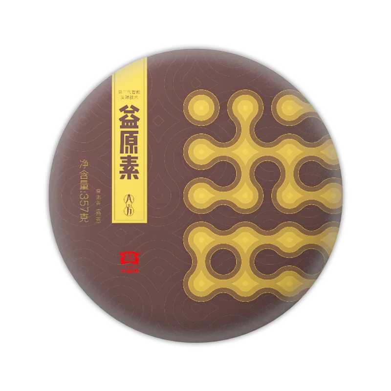 大益 益原素 普洱茶 熟茶 2019年/357克/饼 图1