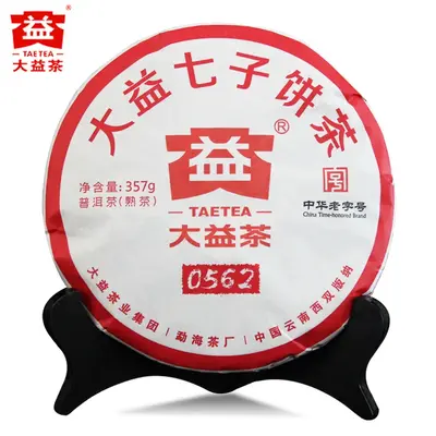 大益  0562 普洱茶  熟茶  2018年/357克/饼