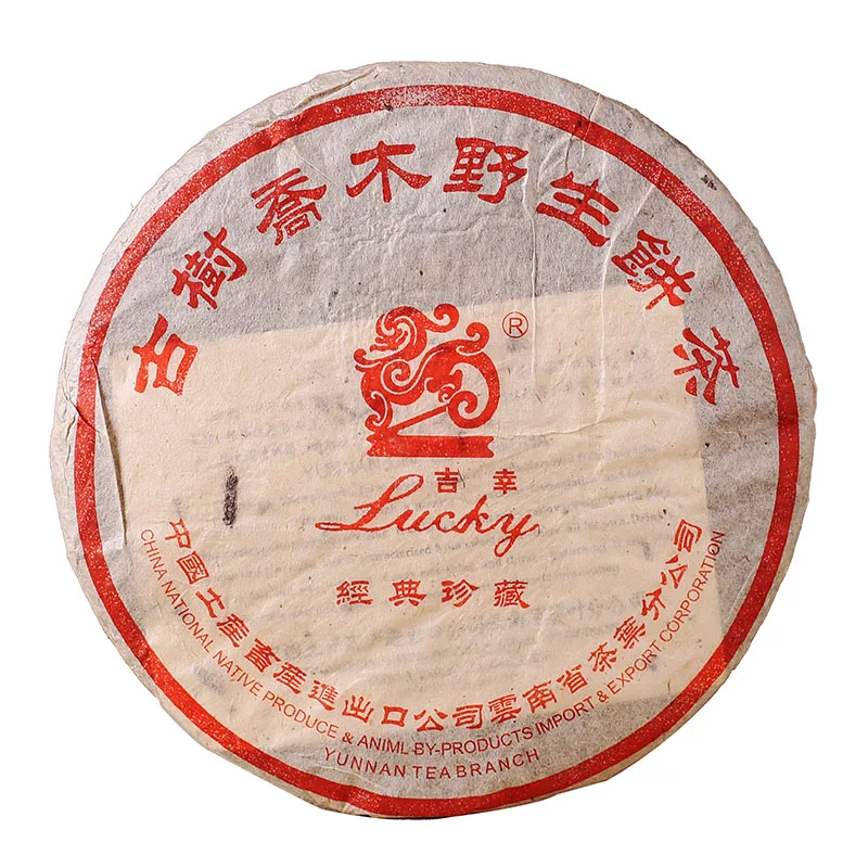 【已售罄】中茶  吉幸野生乔木茶  普洱茶 熟茶 2006年/357克/饼  陈年老茶