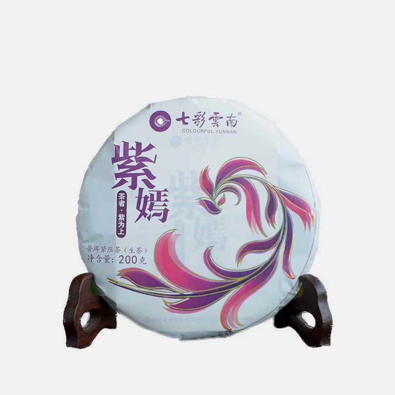 【已售罄】七彩云南 紫焉 普洱茶 生茶 2019年/200克/饼 高花青素小茶饼 图1