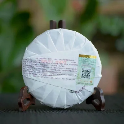 【已售罄】七彩云南 紫焉 普洱茶 生茶 2019年/200克/饼 高花青素小茶饼 图3