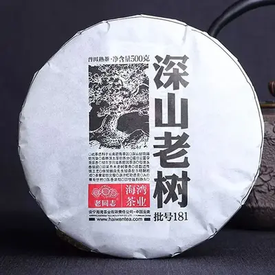 老同志 深山老树  普洱茶  熟饼  2018年/500克/饼