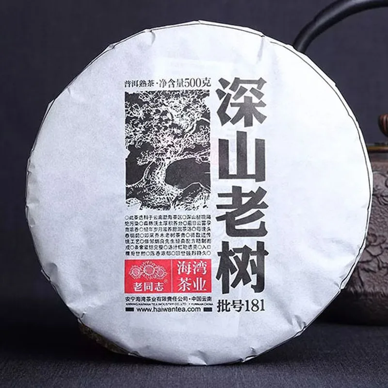 老同志 深山老树 普洱茶 熟饼 2018年/500克/饼 图1
