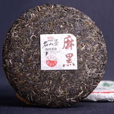 老同志  易武正山 普洱茶  生茶  2018年/500克/饼 名山系列   易武麻黑纯料古树茶 图2