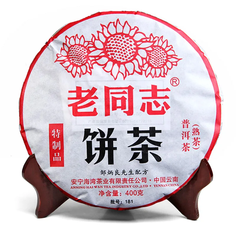 老同志 特制品 普洱茶 熟茶  2018年/400克/饼