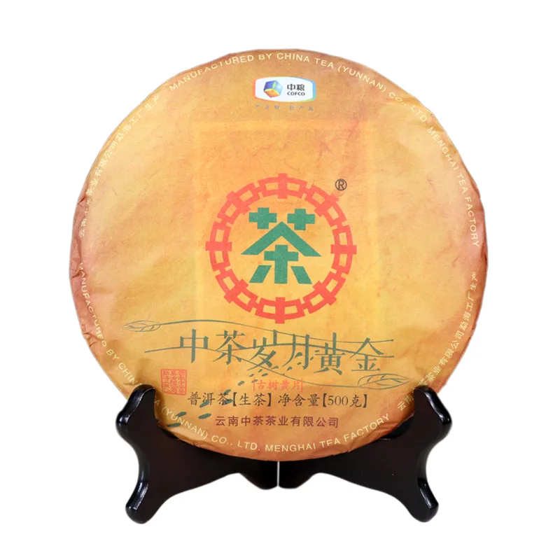 中茶  岁月黄金 普洱茶  生茶 2018年/500克/饼 布朗山 古树黄片 图1