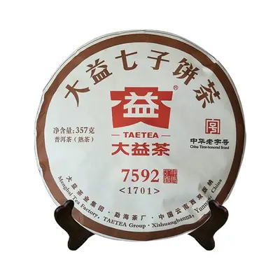 大益  7592  普洱茶  熟茶  2017年/357克/饼 1701批