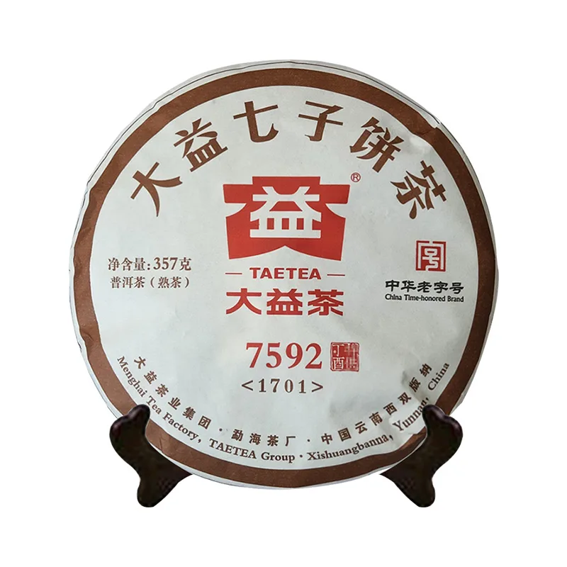 大益 7592 普洱茶 熟茶 2017年/357克/饼 1701批 图1