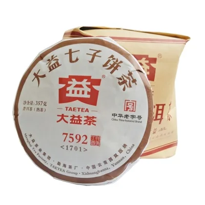 大益 7592 普洱茶 熟茶 2017年/357克/饼 1701批 图2
