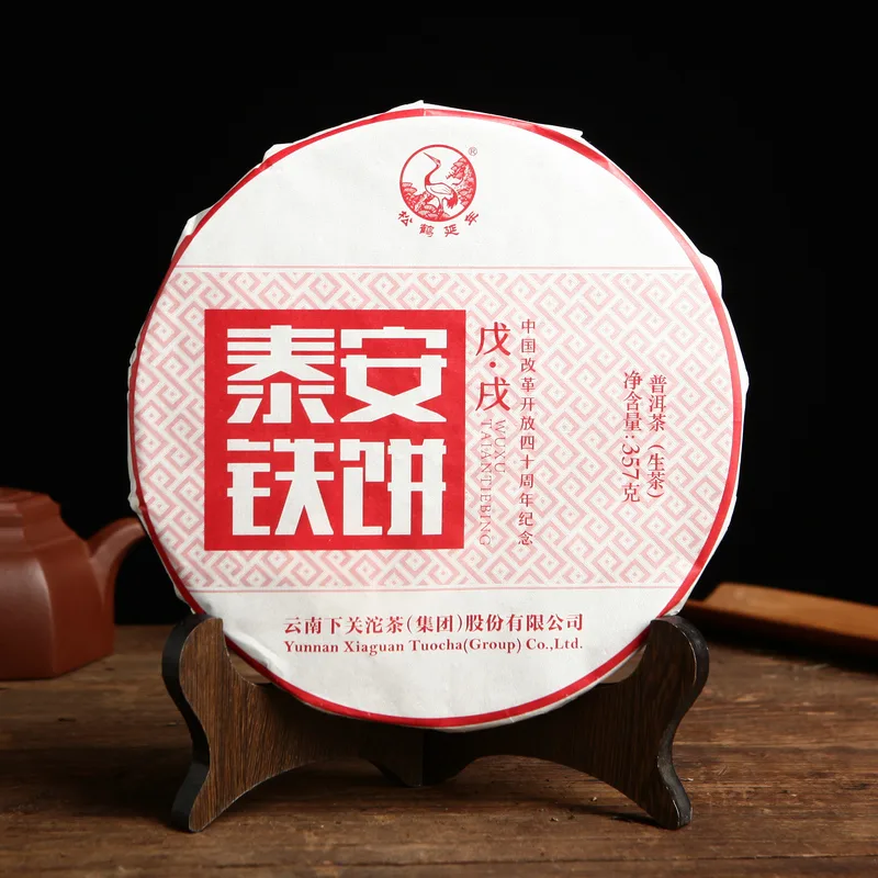 下关 泰安铁饼 普洱茶 生茶 2018年/357克 邦东大树茶